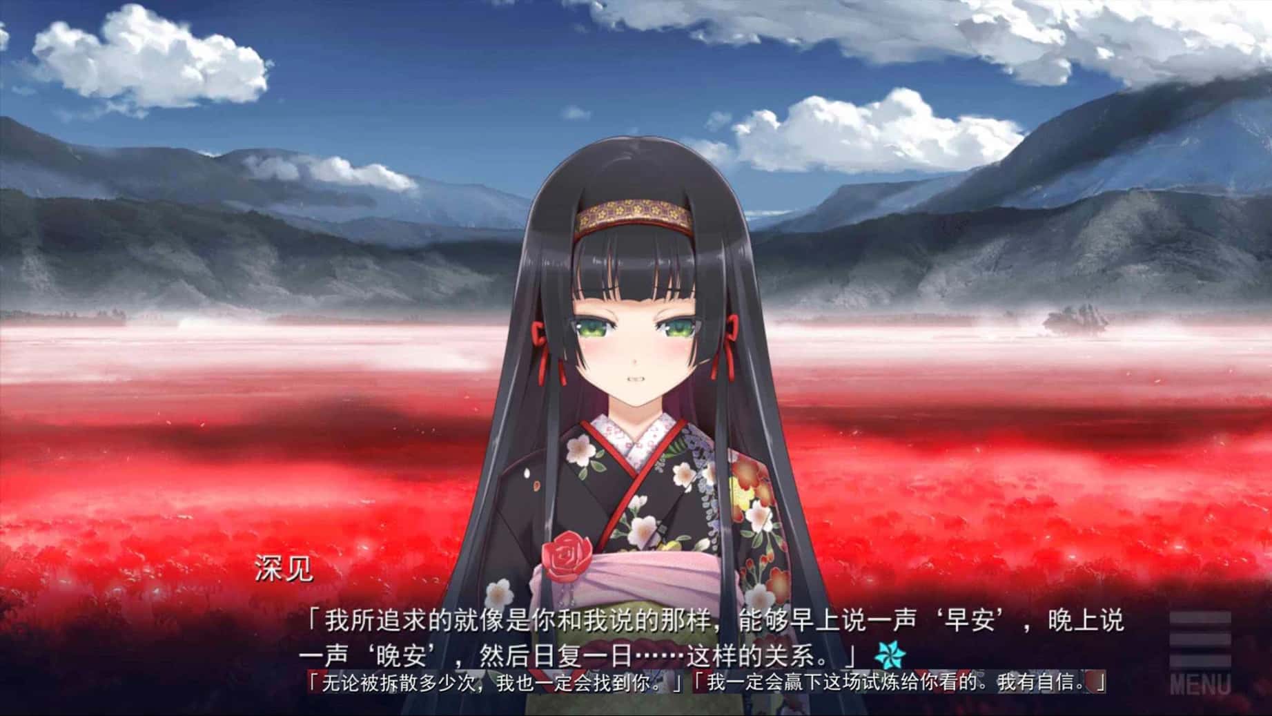 游戏画面5