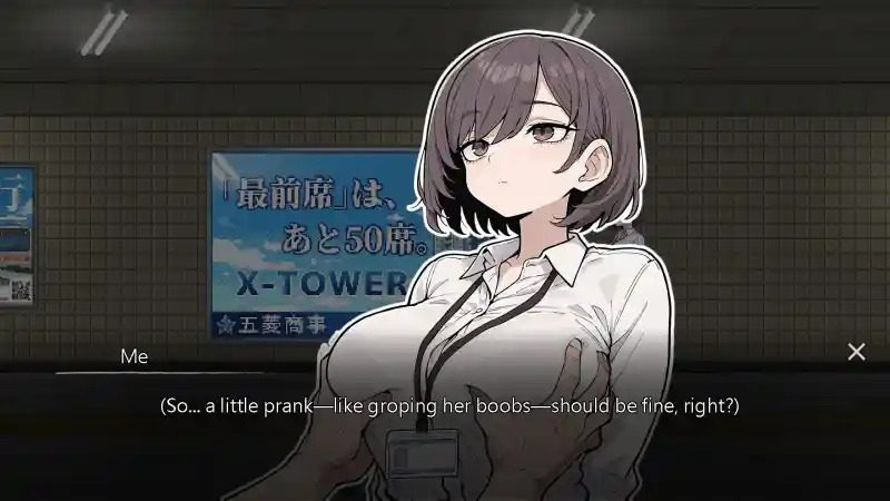 色欲出口ExitLust 剧情互动 场景图 6
