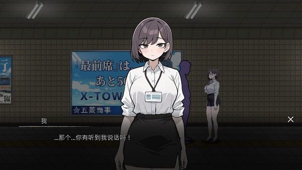 色欲出口ExitLust 操作界面 展示图 4