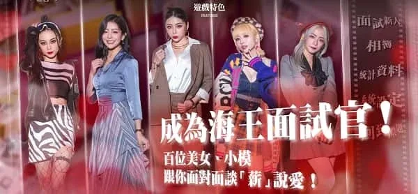 这个面试有点硬 (3) 攻略要点 专题图