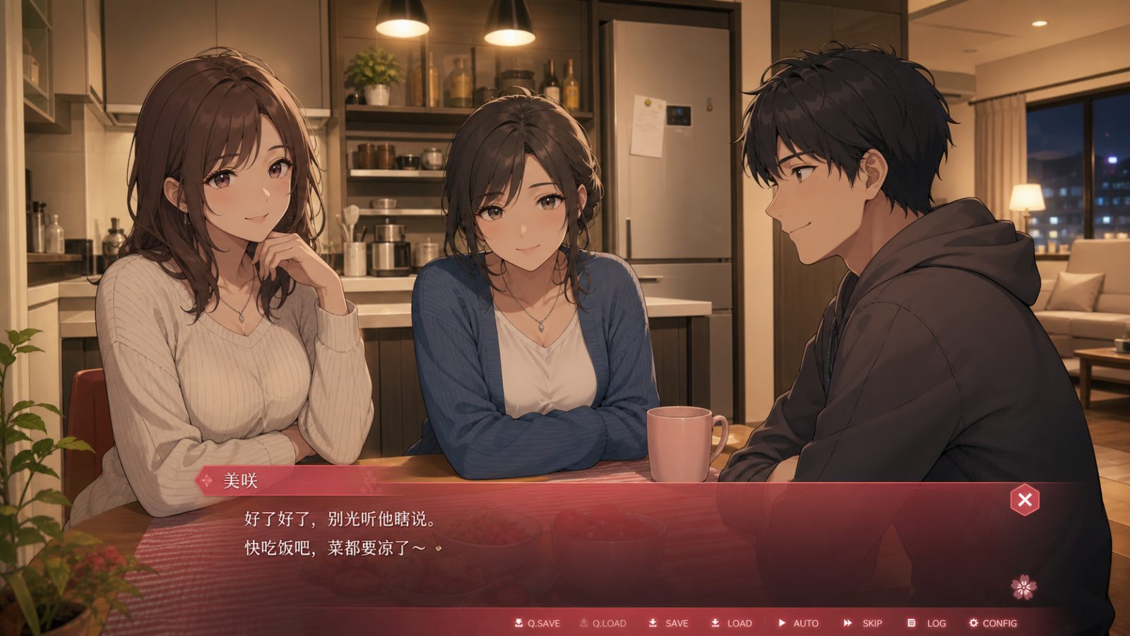 朋友的妈妈全都属于我 官方中文版 画面 6